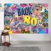 15x8ft 80s Backdrop Hip Hop Graffiti Brick Wall Retro Radio Fashion Photography Background Back to The 80s Themed Party Banner Decorations Supplies Photo Booth Props view 3