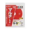 Sanwa Supply Multi-Lens Cleaner (Dry) CD-MDDN view 4
