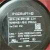 48V R1G225-AF11-52 2.2A 95/66W 2700RPM Centrifugal Cooling Fan view 4