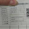 DM300-LENS-16 Unused Stock in Original Packaging for Factory spares view 4