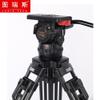 TERIS New N10T 12KG Professional Tripod Kit Carbon Fiber Video Camera Tripod with 100mm Bowl Fluid Head 68" Height for Professional Video Camera 10 Dynamic Balance Heavy Duty view 2