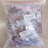 1000pcs 50V, 50 Values, (Each Value 20pcs) Ceramic Disc Capacitors Assorted Kit (Pack of 1000pcs) view 2
