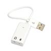 jojofuny 2pcs USB Sound Card Channel Virtual Sound Adapter Notebook Audio Cable Led Indicators view 4