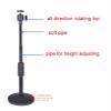 PMA-T4 Height Adjust Steel Small Mini Projector Desktop Stand C920 C930 Mount Table Bracket Holder with Soft Pipe All Direction view 2