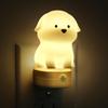 L LOHAS LED 1 Pack Cute Night Light and 1 Pack Dog Night Light view 1