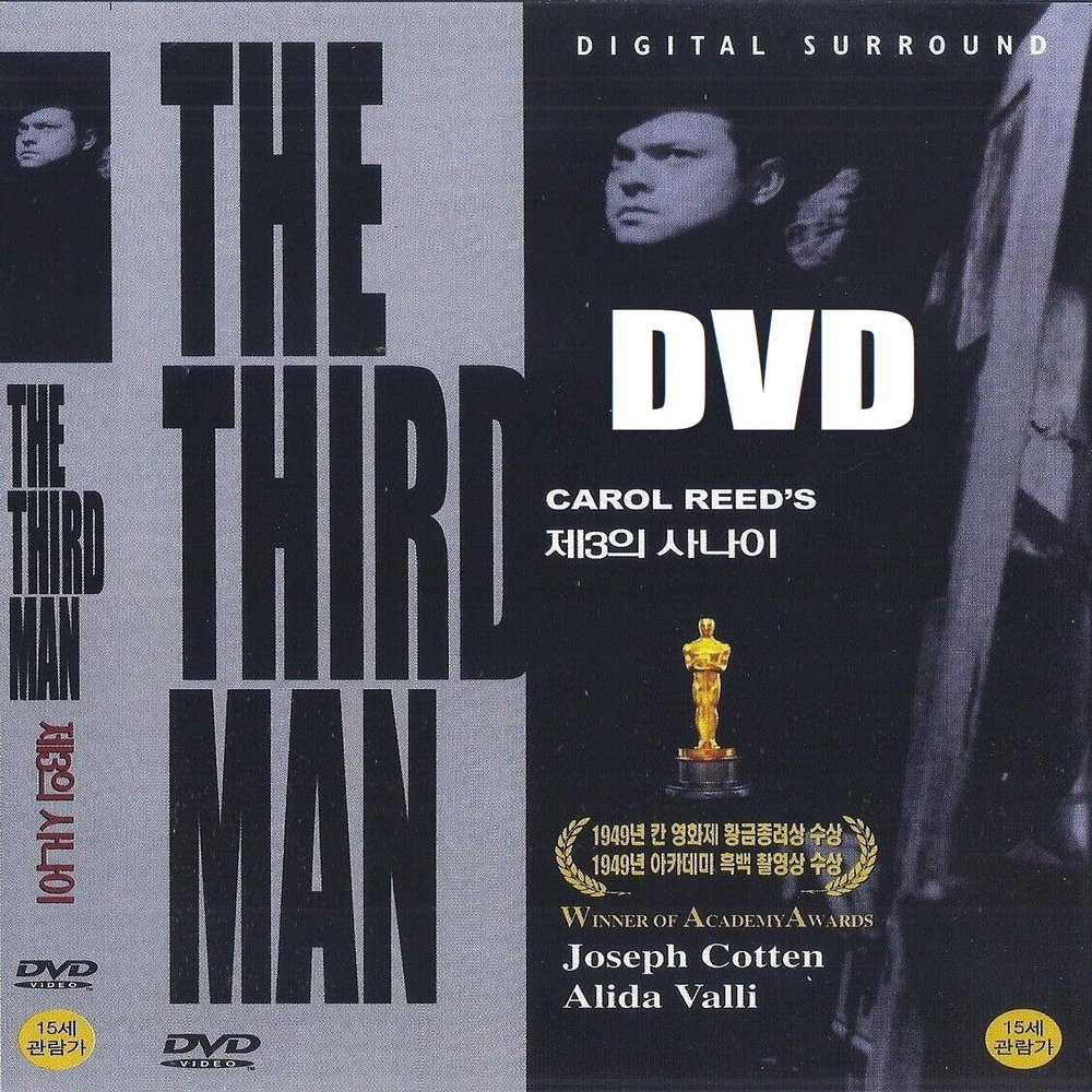 The Third Man (1949) DVD