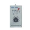 TOBAYA Time Relay JS14A Power-on delay Transistor delay Power-Off Controller 380V220V110V (Size : JS14A-/00 10s AC380V) view 1