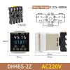 TOBAYA Digital Time Relay DH48S-S/1Z/2Z Programmable Cycle Delay AC220V AC380V DC24V DC12V with Socket Base 8 Pin Din Rail 0.01S-9999H (Size : DH48S-2Z AC220V) view 2