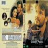 Three Wishes (1995) DVD view 2