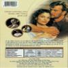 Three Wishes (1995) DVD view 3