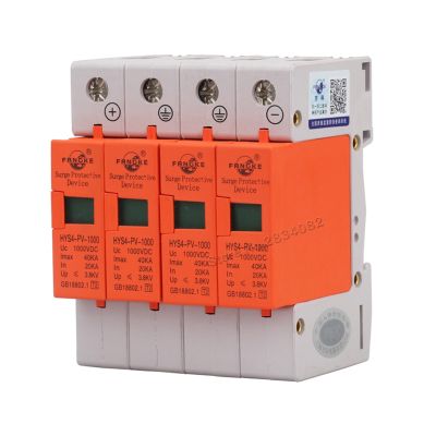 DC 1000V 20KA 40KA 4 P 4 Pole SPD House Surge Protector Protective Low-Voltage Arrester Device HYS4-PV-1000 din Rail