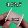 Cosyhat XLJP 50M/100M 0.27mm 0.07x7 Strands Mine Antenna Litz Wire, Multi-Strand Polyester Silk Envelope Braided Multi-Strand Wire (Size : 50m) view 4