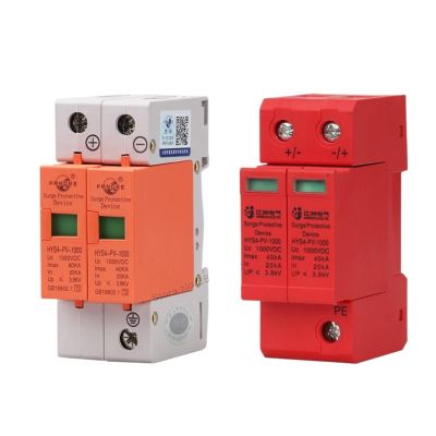 DC 1000V 500V 800V 20KA~40KA 2P SPD House Surge Protector Protective Low-Voltage Arrester Device Din Rail Lightning Protection (Color : Orange Type, Size : DC 800V)