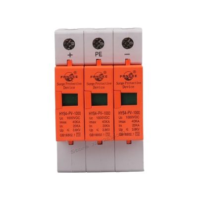 3P DC 1000V 500V 800V 20KA~40KA SPD House Surge Protector Protective Low-Voltage PV Solar Arrester Device Surge Protection (Size : DC 500V)