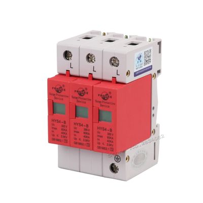 KHiry 385V 40KA~80KA 3 P 3 Pole SPD House Surge Protector Protective Low-Voltage Arrester Device HYS4-B/ 50hz/60hz din Rail