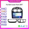Car Stereo Radio for Kia Cerato Foret 2017 view 2