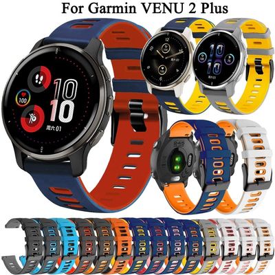 BUDAY 20mm Bracelet Strap For Garmin VENU 2 Plus SQ GarminMove Sport Smart Wristband Soft Silicone Accessories Band Vivoactive 3 3t HR (Color : B, Size : For Forerunner 158 55)