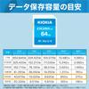 KIOXIA KLNEB064G Formerly Toshiba Memory SD Card, 64 GB, SDXC, UHS-I U3, V30, Class 10, 100MB/s Reading Speed, Made in Japan, 5 Years Manufacturer's Warranty view 2