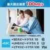 KIOXIA KLNEB064G Formerly Toshiba Memory SD Card, 64 GB, SDXC, UHS-I U3, V30, Class 10, 100MB/s Reading Speed, Made in Japan, 5 Years Manufacturer's Warranty view 4