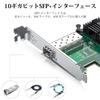 1 Pack of 10Gb PCI-E NIC Network Card and 1 Pack of 1 Meter(3.3ft) SFP+ DAC Twinax Cable, Passive, Compatible with Mikrotik S+DA0001, view 4