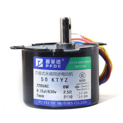 50KTYZ 220V AC Motor Controllable Positive Negative Inversion Metal Geared Speed Reducer Permanent Magnet Motors (Size : 60rpm)