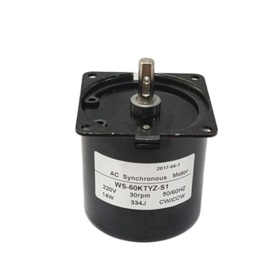 60KTYZ 220V Low Speed AC Gear Motor Automatic Incubator Eggs Hatcher Engine Reversible Geared Motor Center Shaft 7mm (Size : 5rpm)