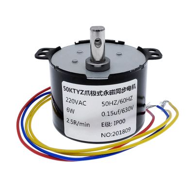 50KTYZ Permanent magnet motor AC 220V speed reducer motors controllable positive and negative inversion 6W (Size : 110rpm)