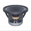 212 Main 8 Ohm Replacement Speakers Kit for 12MH801 view 1