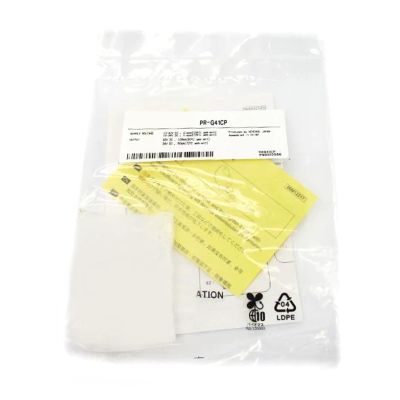 CBBEXP PR-G41CP Sealed in Box PRG41CP with Warranty