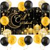 AhfuLife Large Eid Mubarak Backdrop Banner 6.53.6 Ft, Black and Golden Eid Fabric Background Banner with 16Pcs Balloons for Muslim Garden Table Wall Indoor Outdoor Home Party view 1