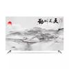 ABANO 32-86in Water and Sky High Elasticity TV Dust Cover, Indoor TV Set Cover Monitor Dust Cover Anti-Static Flat Screen Protector Universal Cover, 43'' view 1