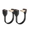 STUPDOLERI USB Extension Cable USB Device with The USB 2.0 Port of Your PC, Notebook, or USB This 90 Degree USB Cable is USB Male to Female Data Cable Left and Right UP Angle (AMDO-AF, 10CM) view 1