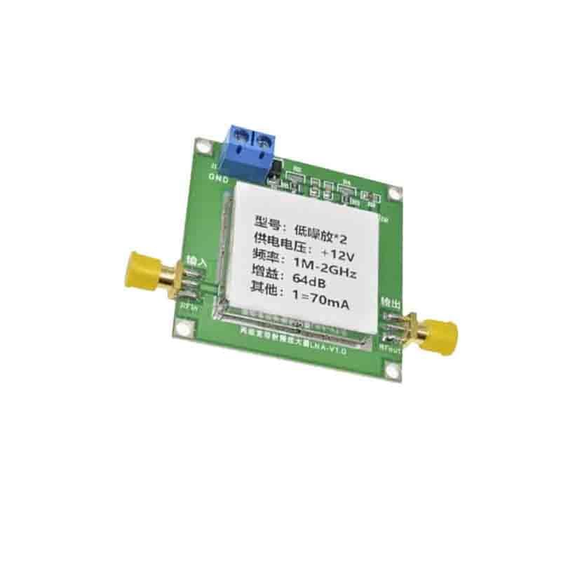 1-3000M 2.4G 20dB 32dB 64dB LNA Broadband Amplifier Module (0.01-2G 64dB)