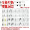 14PCS New 6LED Strip D1GE-500SCA-R1 D1GE-500SCA-R2 D1GE-500SCB-R1 D1GE-500SCB-R2 for UN5EN view 2