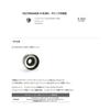 Available p_Ring_cd34_gp Protective Ring CD34 Gold Plated view 4