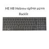 AZUBAYCOM Laptop Computer Replacement Keyboard for HP Zbook 15 G5/ G6, 17 G5/G6, L12764- L12765- L28407- L29635-, Backlit (HE Hebrew  Layout) view 4