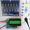 8M DDS Function Signal Generator Signal Source 60M Frequency Meter DDS820 view 3