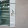Seven Grays Designs Sailboat PVC Shutter, Decorative Single Panel, Sold Individually, (Width: 14.5, Height: 46.5) view 4