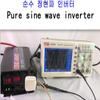 1000W/1600W/2000W/ Pure Sine Wave Inverter 12V 24V 48V 60V to 110V 220V car Converter with LED Display,1 AC Socket, for,Trucks,Camping,Emergencies,etc. (12V to 110V,2000W) view 3