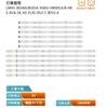 12PCS V6DU-490DCA-R0 V6DU-490DCB-R0 BN96-40632A BN96-40633A S_KU6.3K_49_FL30_L7/R5_REV1.0,LM41-0034A /0035A for LED UE49MU6220K,UE49KU6100K,UE49KU6172,UE49MU6100 view 2