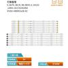 12PCS V5DU-480DCA-R1 V5DU-480DCB-R1 BN96-34793A BN96-34794A LM41-00121G LM-00121H /S_5U75_48_FL_R6/48_FL_R5 for LED UA48JU5900/ UE48JU6060/ UE48JU6400K view 2