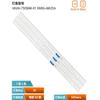 3PCS UA75NU8000JXXZ LED for BN96-46025A V8UN-750SM0-R1 Blue Light view 2