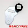 2pcs Elevator Accessories Gateball Bracket ( Color : Red ) view 3
