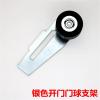 2pcs Elevator Accessories Gateball Bracket ( Color : Red ) view 4