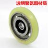 1pce Elevator Rolling Guide Shoes AA24180 125x22x6303 Lift Parts (Color : Indigo) view 2