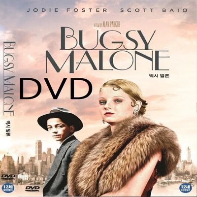 Bugsy Malone (1976) DVD