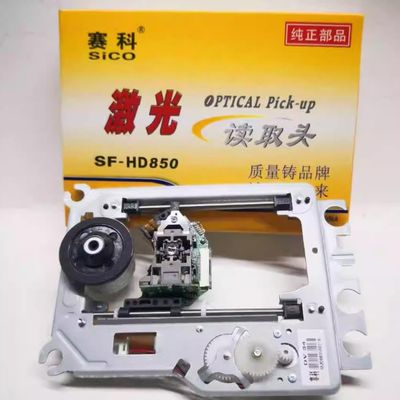 CHAOSEE SF HD850 Laser Lens Head dv34 with Frame for DVD Player Optical Pick-UP