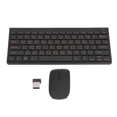 Chinese English Combo, Chinese Connection, Engraving, 78 Keys, Abs Material,  for Term Use
