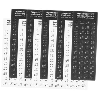 Homoyoyo 10pcs Japanese Keyboard Stickers for Stickers for Keys Easy to Apply Remove Splashproof Design for Language Conversion