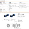 ZBLZGP Weipu SP17 IP67 Aviation Cable Connector Panel Mount RV Connector Panel Mount Circular Plug Socket (Pair-Plug(Male)&Socket(Female), 3 Pin 10A) view 3